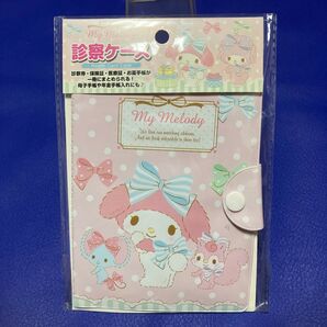 マイメロディー 診察ケース 母子手帳ケース リボンメイト 未使用