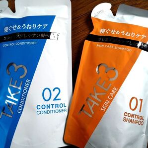 TAKE3 シャンプー コンディショナー 2個セット・詰め替え用 寝ぐせ&うねりケア