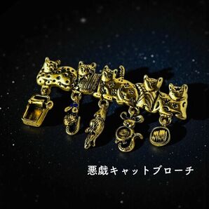 新品 ラッキーキャット 悪戯好きな5匹の猫たちのブローチ ストールピン ヴィンテージ スピリチュアル 金運 幸運 招き猫 守護