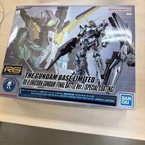 RG ガンダムベース限定 RX-0 ユニコーンガンダム 最終決戦仕様 スペシャルコーティング