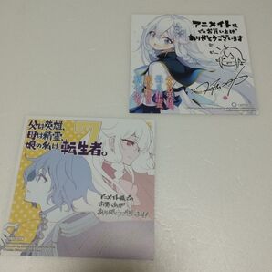 父は英雄、母は精霊、娘の私は転生者。 特典 イラストカード 色紙 アニメイト 非売品 ミニ色紙