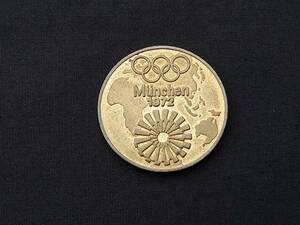 記念メダル ミュンヘンオリンピック 1972 古物 レトロ 骨董 【1402】