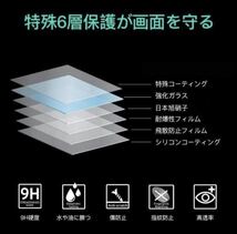iPhone 11 Pro/ iPhone XS/ iPhone X ガラスフィルム 2枚セット 日本旭硝子素材 液晶保護フィルム 高透過率 飛散防止 硬度9H 指紋防止_画像3