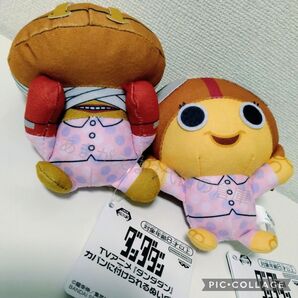 即購入OK プライズ ぬいぐるみ 未使用品 非圧縮 ダンダダン ドーバーデーモン (ペニーチンコス & チキチータ)シャコ星人