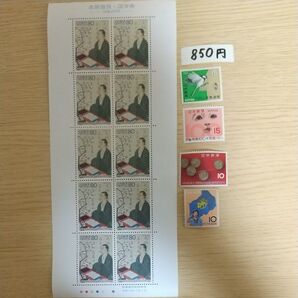 c47 :コレクション記念切手 額面850円