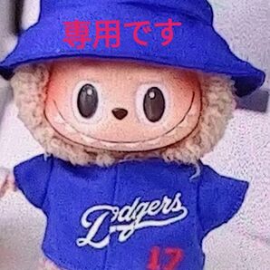 ぬい服 2点セット