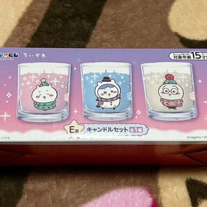 ちいかわ キャンドルセット E賞 エニマイくじ