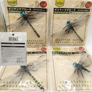CS-3845 オニヤンマブローチ 4個セット