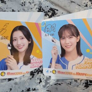 CoCo壱番屋×日向坂46◆小西夏菜実◆森本茉莉◆コースター 2枚セット