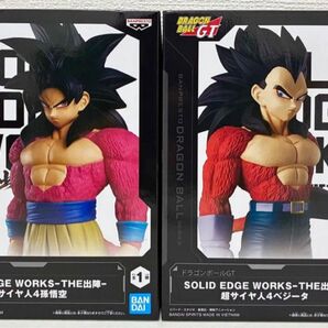 SOLID EDGE WORKS -THE出陣-超サイヤ人4孫悟空 ベジータ