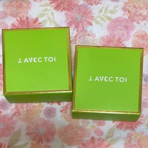 J. AVEC TOI ジェイアベックトワ バイタライジングHS Ⅲ 2個セット