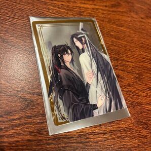 魔道祖師 ラジドラ 完結記念展 pash 版権画集 クリアカード 魏無羨 藍忘機 魏嬰 藍湛 忘羨 D