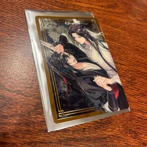 魔道祖師 ラジドラ 完結記念展 pash 版権画集 クリアカード 魏無羨 藍忘機 魏嬰 藍湛 忘羨 E