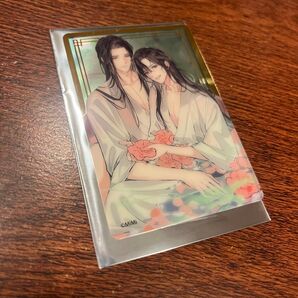 魔道祖師 ラジドラ 完結記念展 pash 版権画集 クリアカード 魏無羨 藍忘機 魏嬰 藍湛 忘羨 G