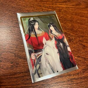 魔道祖師 ラジドラ 完結記念展 pash 版権画集 クリアカード 魏無羨 藍忘機 魏嬰 藍湛 忘羨 I