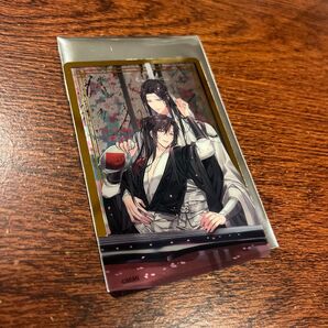 魔道祖師 ラジドラ 完結記念展 pash 版権画集 クリアカード 魏無羨 藍忘機 魏嬰 藍湛 忘羨 L