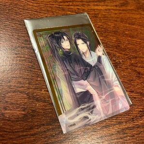 魔道祖師 ラジドラ 完結記念展 pash 版権画集 クリアカード 魏無羨 藍忘機 魏嬰 藍湛 忘羨 M