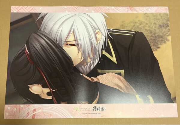 薄桜鬼 真改 斎藤一 羅刹 オトメイトガーデン 特典 ランチョンマット カフェ オトガ