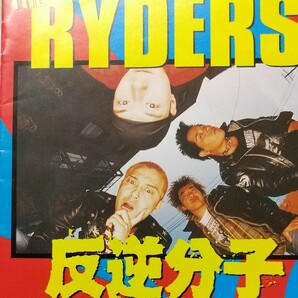 the ryders／反逆分子