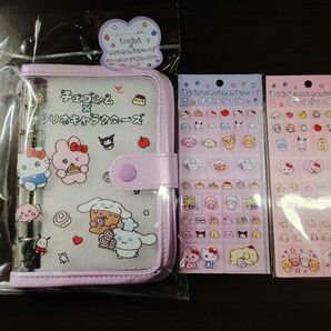 【限定/即日発送】チェゴシム サンリオ シールバインダー1種&タイルシール2種セット