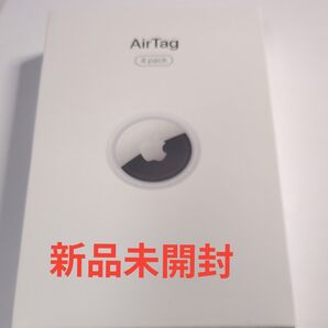 最新 Apple AirTag 4個入り