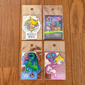 ポケモン天文台 ダイカットステッカー 4種セット