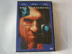 DVD 失踪 THE VANISHING キーファー・サザーランド 未開封品