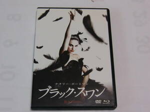 ブルーレイ DVD デジタルコピー ブラック・スワン ナタリー・ポートマン