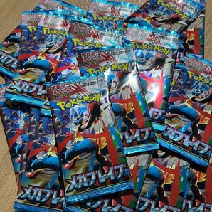 【サーチ済】メガブレイブ30パック