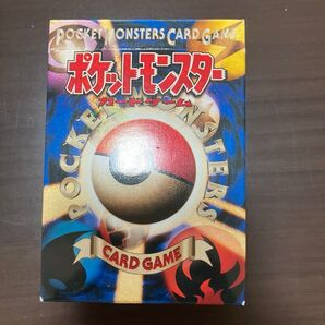 初代ポケモンカードスターターセットの箱 ポケモンカード 初期 旧裏 スターターパック ポケットモンスター