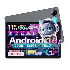 【新品・未使用】Android16 タブレット Android 11インチ 大画面 8コア