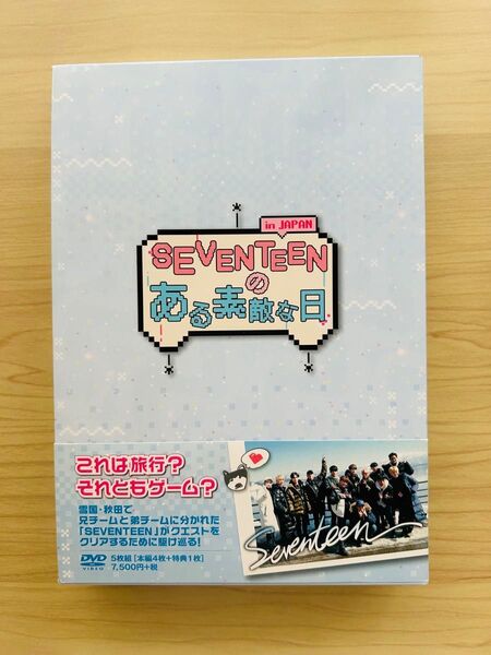 SEVENTEENのある素敵な日 in JAPAN DVD