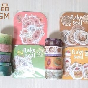 新品 マスキングテープ まとめ売り bgm ラッキーセット フレークシール