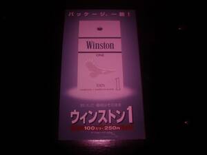 『 ウィンストン1 100　パッケージ、一新の案内 』　2000年頃