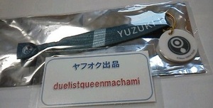 地蔵行平/星元裕月 刀ステ 舞台『刀剣乱舞』 大演練 2020 リボンバンド 送料込