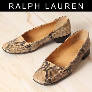 ☆希少☆ ラルフローレン フラットパンプス パイソン柄 6.5 23.5cm相当 スネーク柄 パイソン 蛇柄 ヴィンテージ
