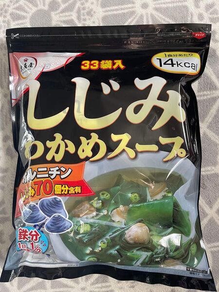 大森屋 しじみワカメスープ 大容量33袋入