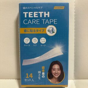 ホワイトニングシート 【14日分&28枚 】 歯 ホワイトニング 簡単貼り自宅