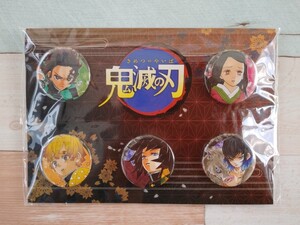 鬼滅の刃 缶バッジ 5個セット 炭治郎 禰豆子 善逸 伊之助 冨岡 ジャンプショップ