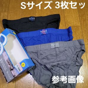 Byford バイフォード ボクサーブリーフ Sサイズ 3枚組