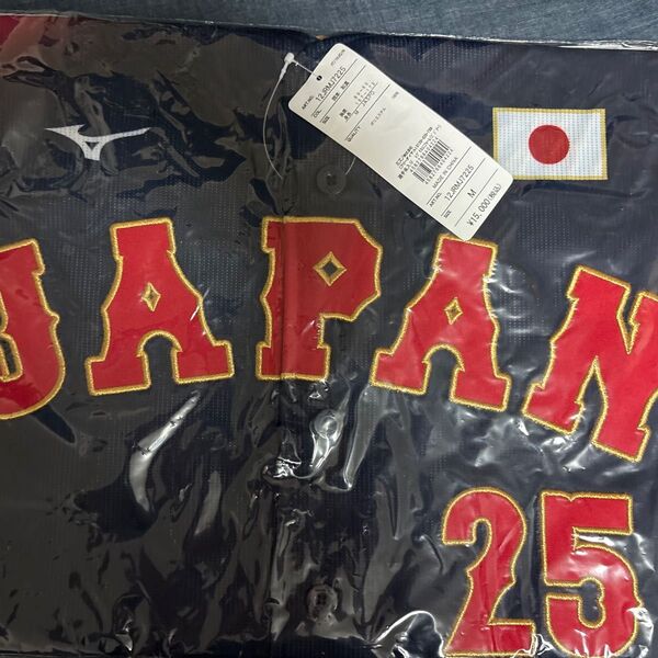 【新品未開封】侍ジャパン(読売ジャイアンツ)岡本和真ビジターVer.レプリカユニフォーム Mサイズ