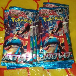 ポケモンカード MEGA メガブレイブ 合計21パック 未開封パック 拡張パック バラパック
