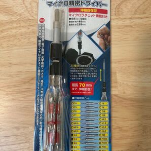 マイクロラチェット機能付精密ドライバー 30in1 伸縮自在型 (美品、送料込み)
