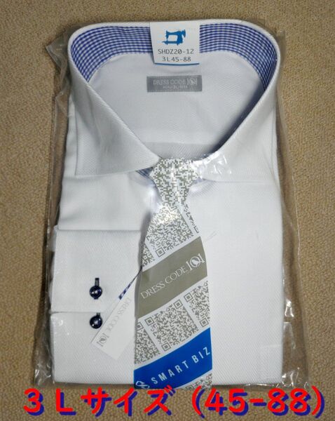 【限定セール】《DRESSCODE101》形態安定 長袖ワイシャツ 3Lサイズ④