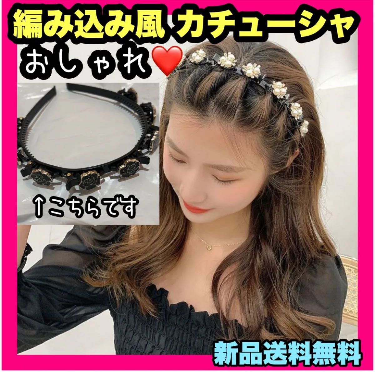 おしゃれ 編み込み カチューシャ ヘアアクセ 簡単ヘアアレンジ インポート 大人 ヘアアクセサリー 三つ編み 三つ編みカチューシャ