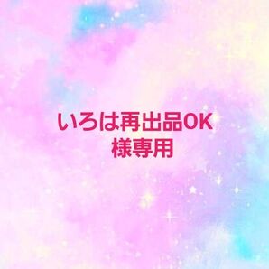 【非売品】巨人 読売ジャイアンツ タオルハンカチセット フェイスタオル