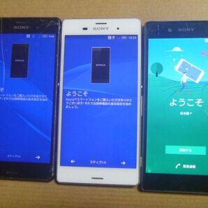 SONY Xperia 3台セット グラファイトブラック ホワイト Black 初期化済 利用判定◯残債無し ジャンク品 割れあり