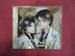 [ prompt decision ] sexual Sera pi-karute7... person &..| earth ..|GOLD(sichue-shon drama CD)