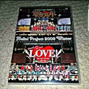 『Hello!Project 2009 Winter ワンダフルハーツ公演』
