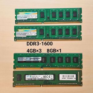 DDR3-1600 8GB×1枚 4GB×3枚 Panram Samsung SiliconPower ⑫